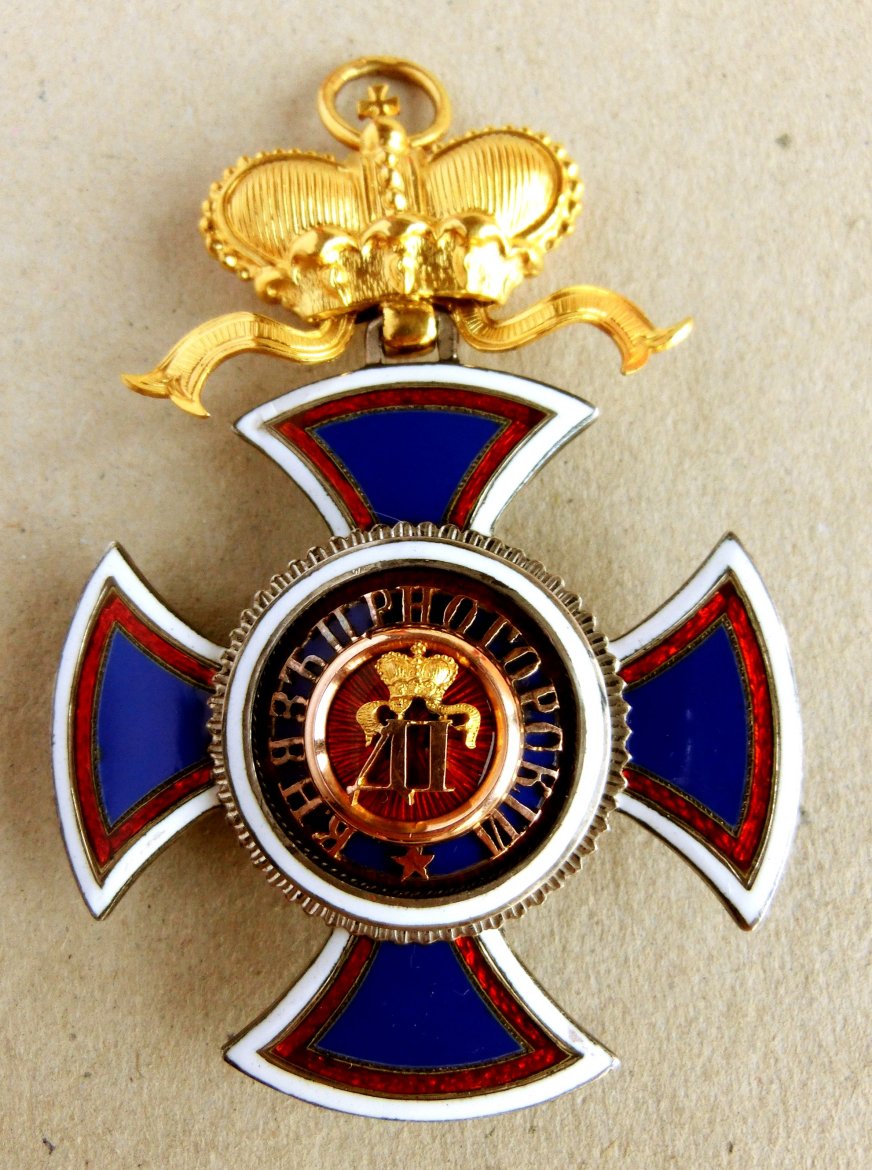 Sammler Store - Order of Prince Danilo